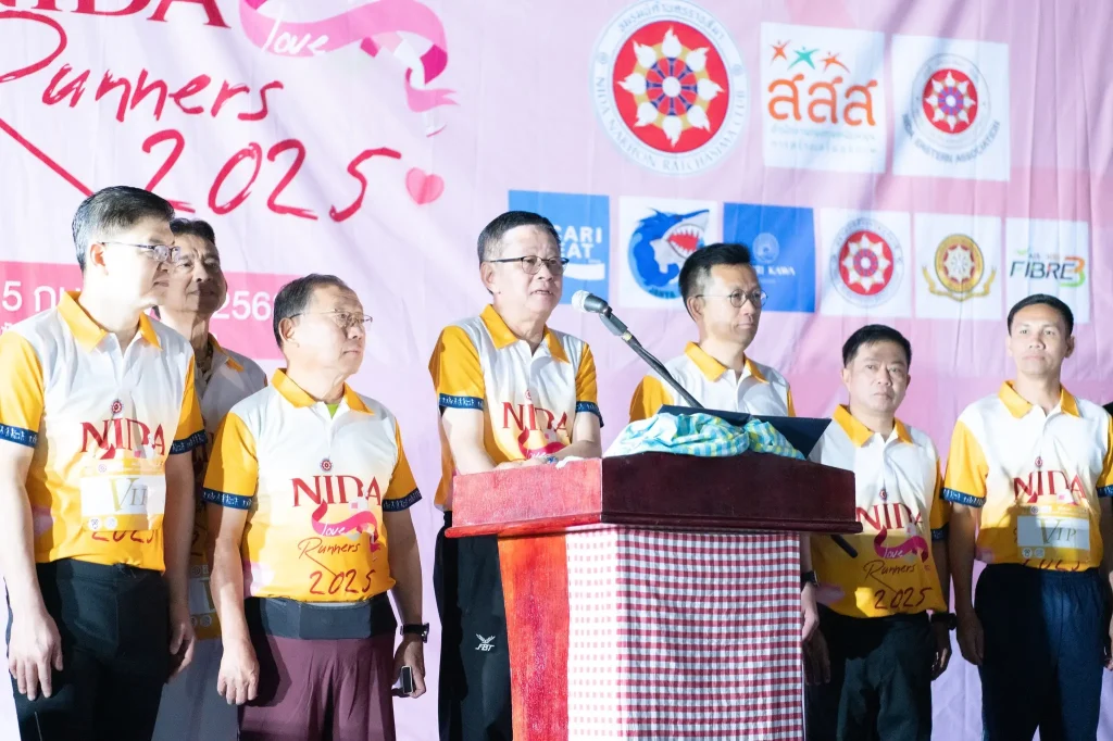 NIDA Love Runners #2025