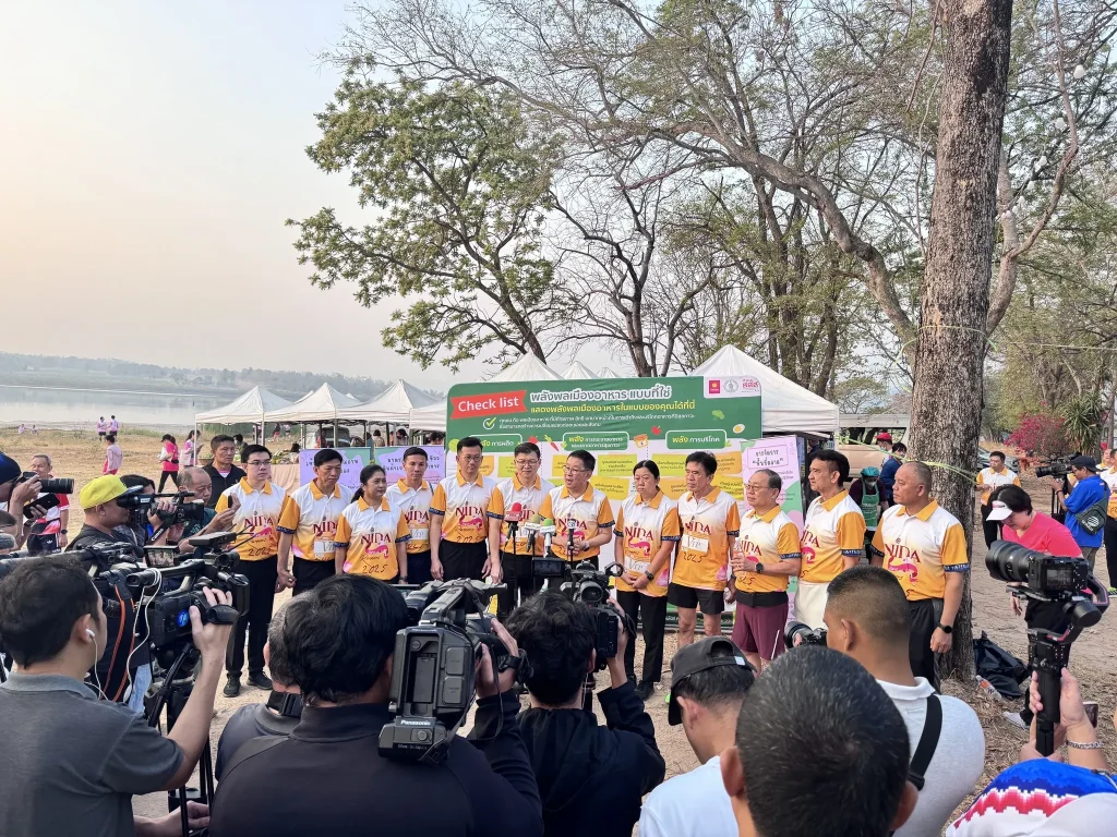 NIDA Love Runners #2025