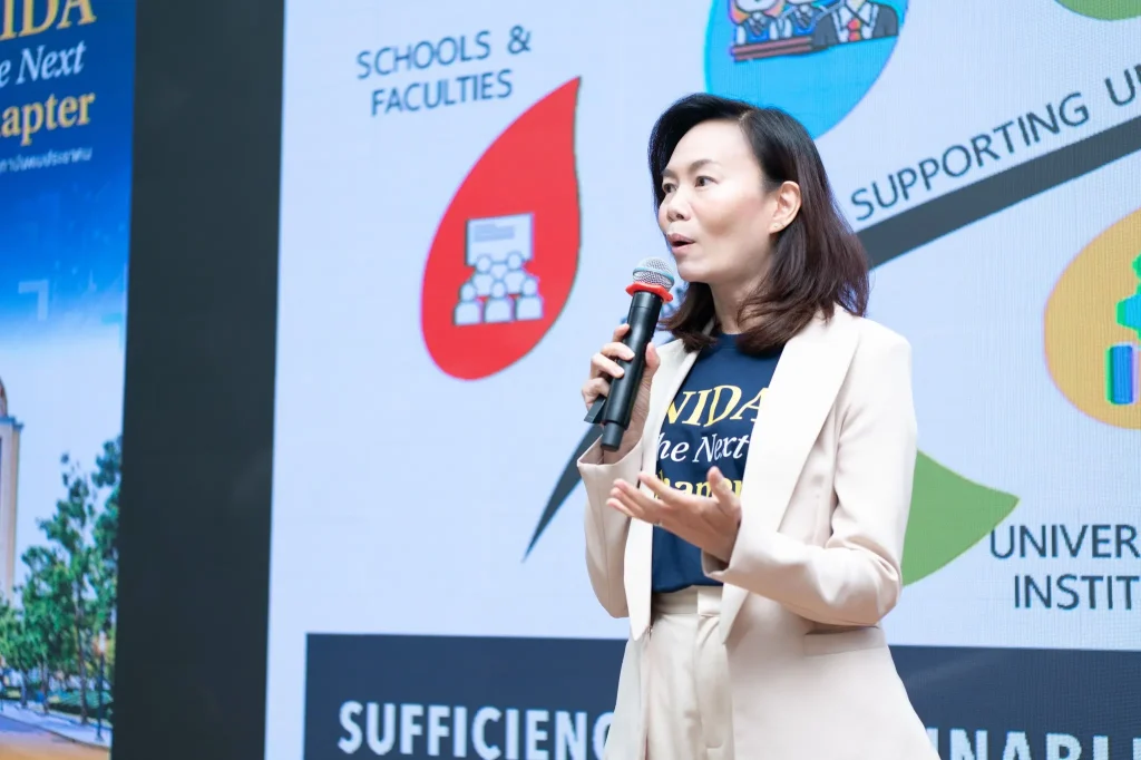 NIDA The Next Chapter04 “NIDA: The Next Chapter” ผู้บริหารพบประชาคม 2568