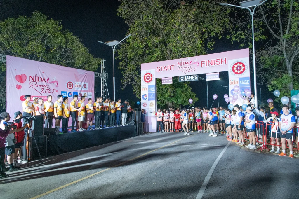 “นิด้า – วิทยาเขตสีคิ้ว” รวมพลังศิษย์เก่าจัดงานวิ่ง NIDA Love Runners 2025 และงานเลี้ยงพบปะศิษย์เก่าสุดยิ่งใหญ่