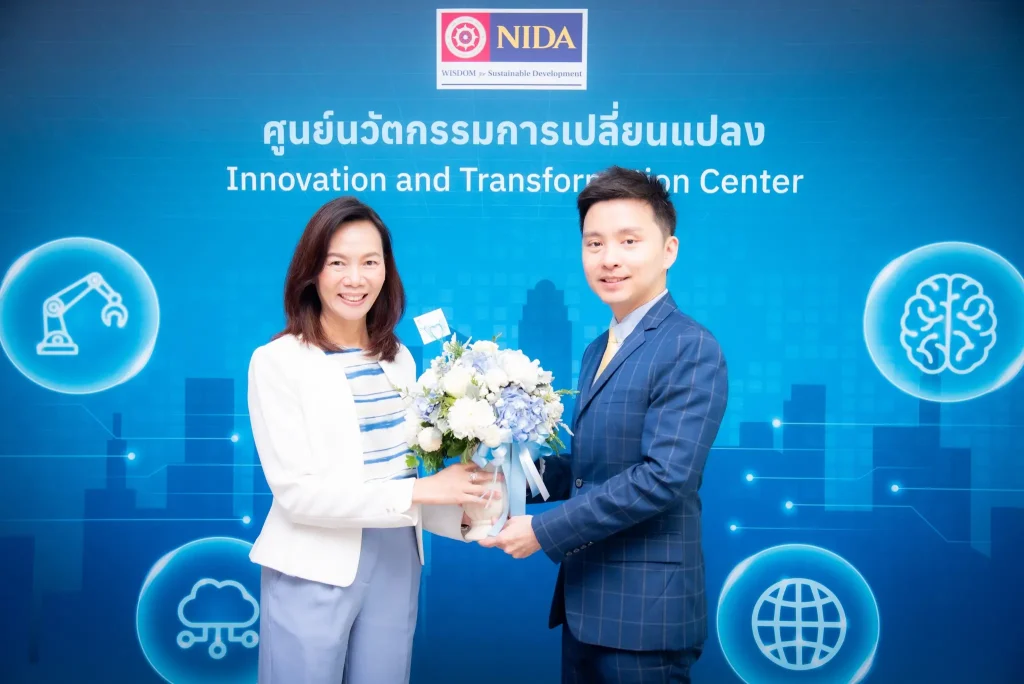 นิด้าเปิดตัว "ศูนย์นวัตกรรมการเปลี่ยนแปลง"