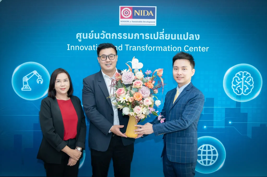 นิด้าเปิดตัว "ศูนย์นวัตกรรมการเปลี่ยนแปลง"