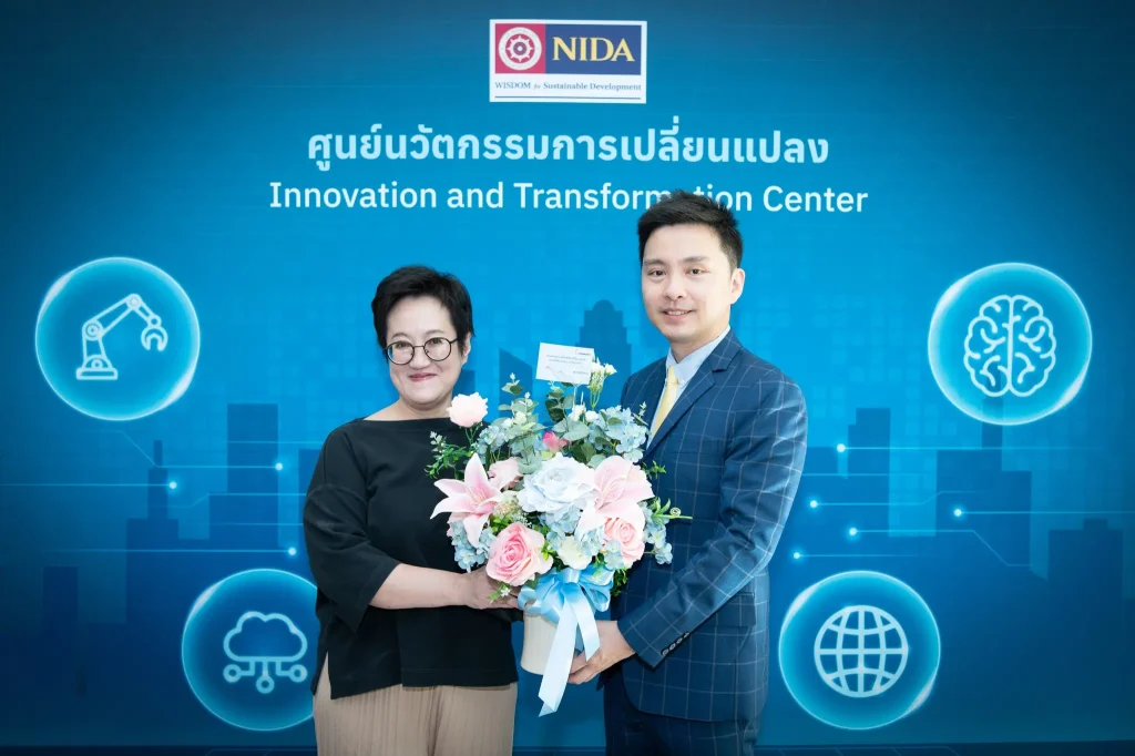 นิด้าเปิดตัว "ศูนย์นวัตกรรมการเปลี่ยนแปลง"