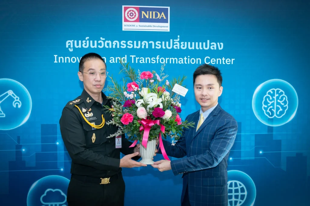 นิด้าเปิดตัว "ศูนย์นวัตกรรมการเปลี่ยนแปลง"
