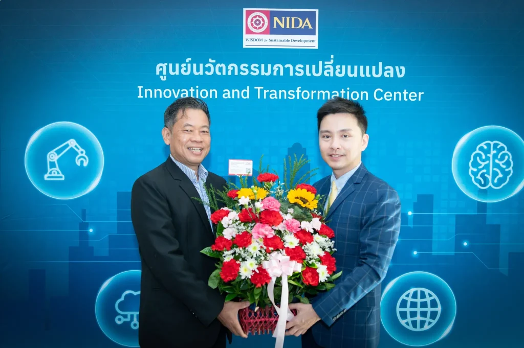 นิด้าเปิดตัว "ศูนย์นวัตกรรมการเปลี่ยนแปลง"