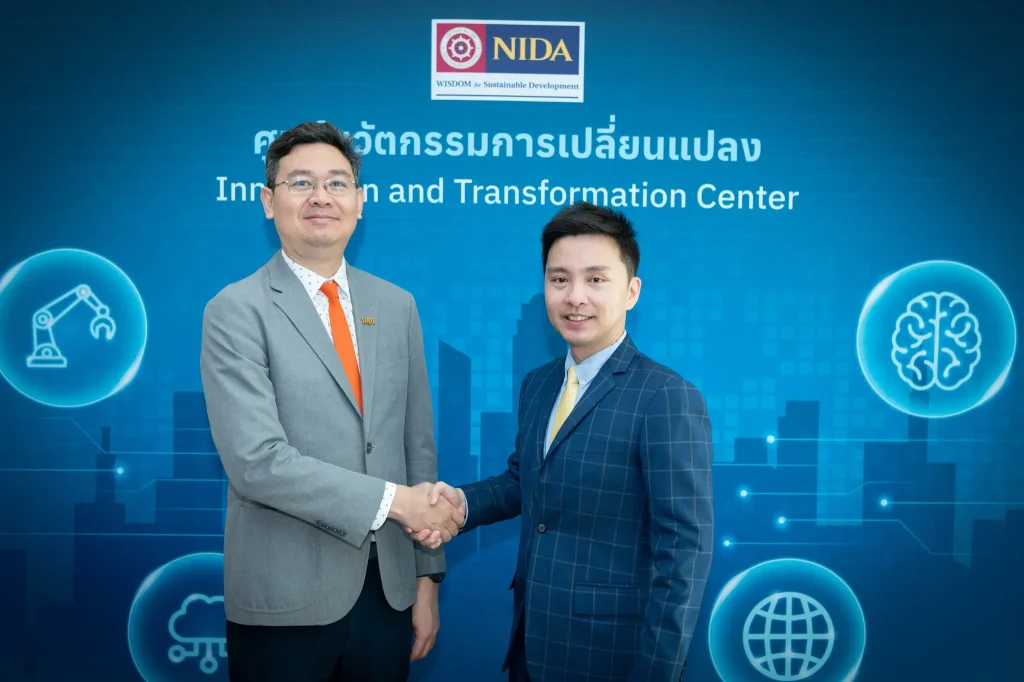 นิด้าเปิดตัว "ศูนย์นวัตกรรมการเปลี่ยนแปลง"