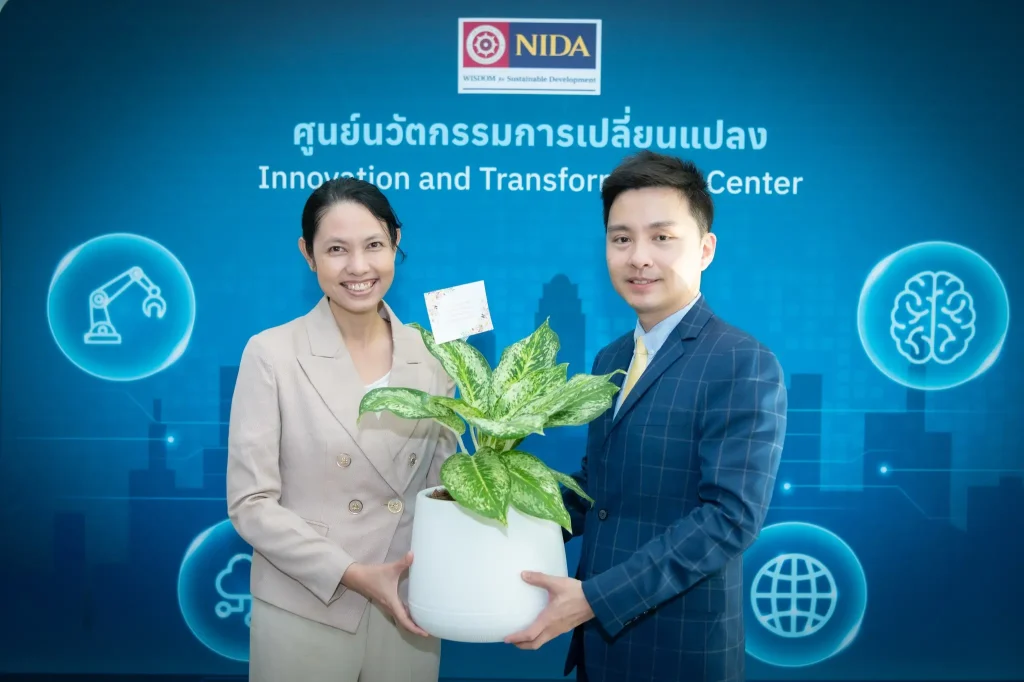 นิด้าเปิดตัว "ศูนย์นวัตกรรมการเปลี่ยนแปลง"