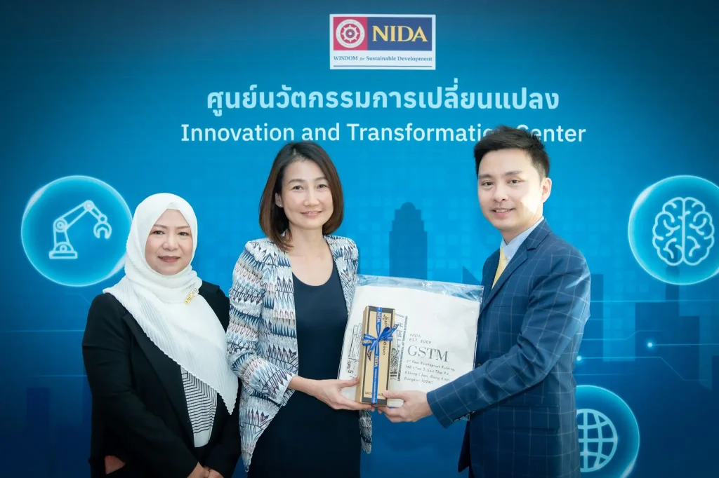 นิด้าเปิดตัว "ศูนย์นวัตกรรมการเปลี่ยนแปลง"