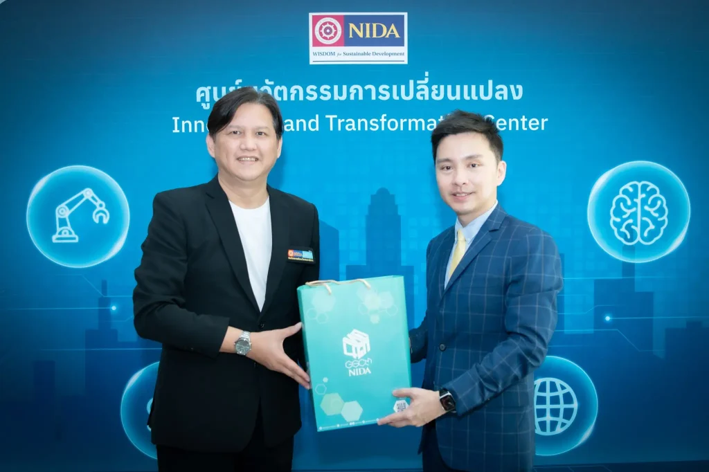 นิด้าเปิดตัว "ศูนย์นวัตกรรมการเปลี่ยนแปลง"