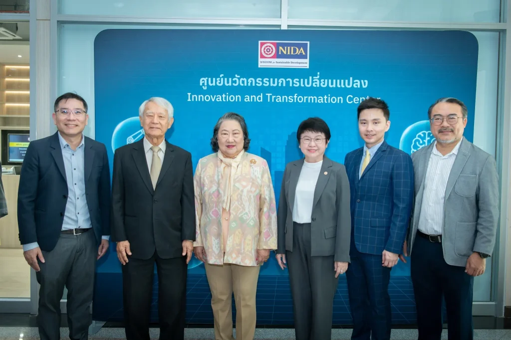 นิด้าเปิดตัว "ศูนย์นวัตกรรมการเปลี่ยนแปลง"