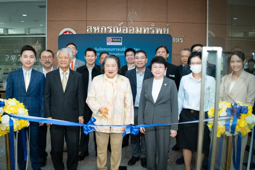นิด้าเปิดตัว "ศูนย์นวัตกรรมการเปลี่ยนแปลง"