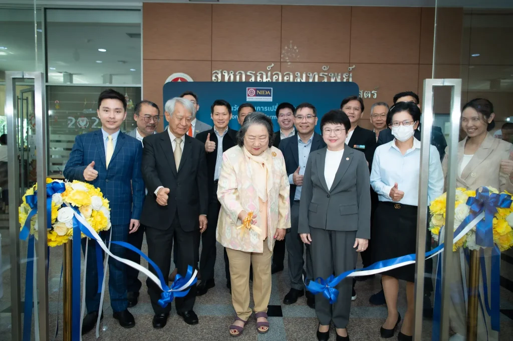 นิด้าเปิดตัว "ศูนย์นวัตกรรมการเปลี่ยนแปลง"