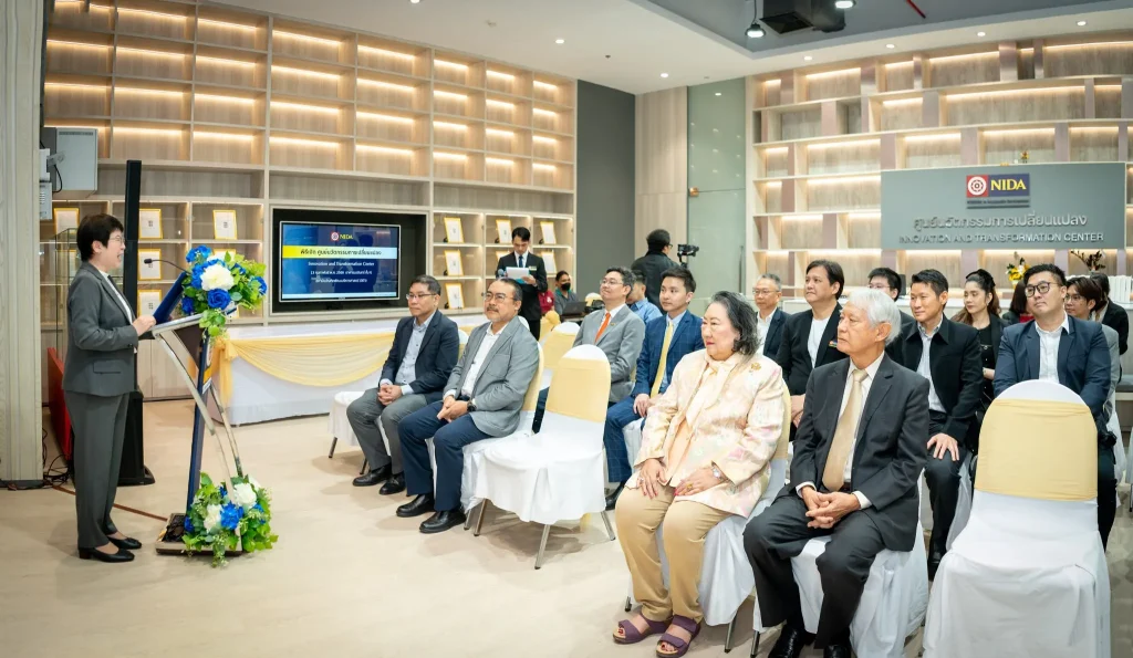 นิด้าเปิดตัว "ศูนย์นวัตกรรมการเปลี่ยนแปลง"