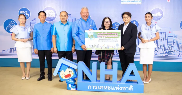 ‘นิด้า’ ร่วมแสดงความยินดี ‘การเคหะแห่งชาติ’ ครบรอบ 52 ปี