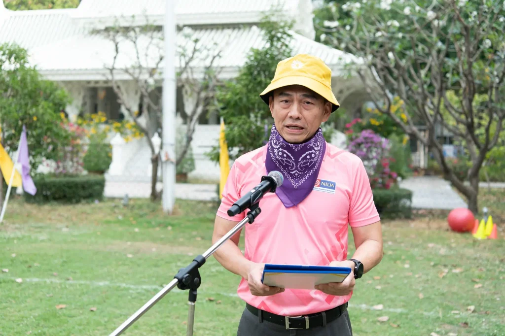 กีฬาบุคลากรสัมพันธ์ สถาบันบัณฑิตพัฒนบริหารศาสตร์ ครั้งที่ 24