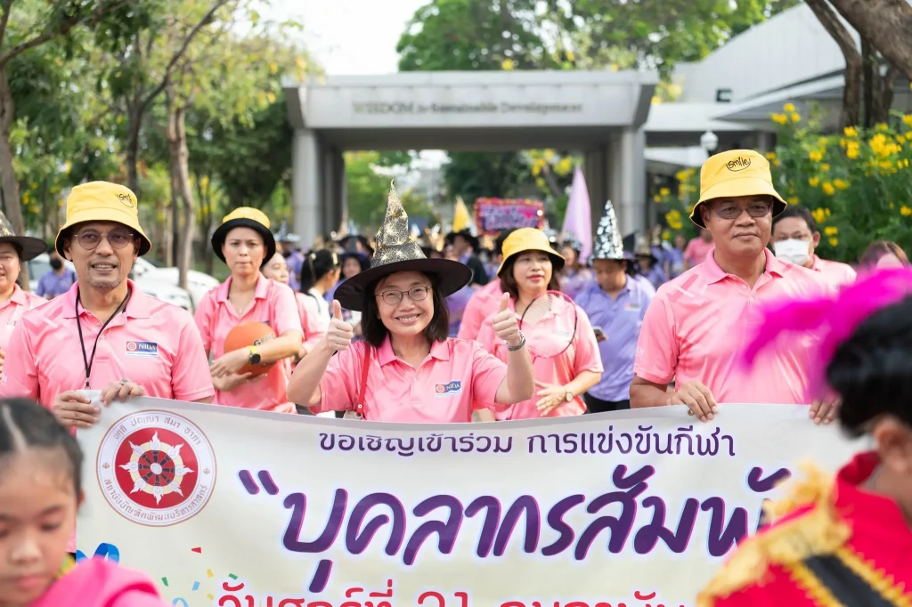 กีฬาบุคลากรสัมพันธ์ สถาบันบัณฑิตพัฒนบริหารศาสตร์ ครั้งที่ 24