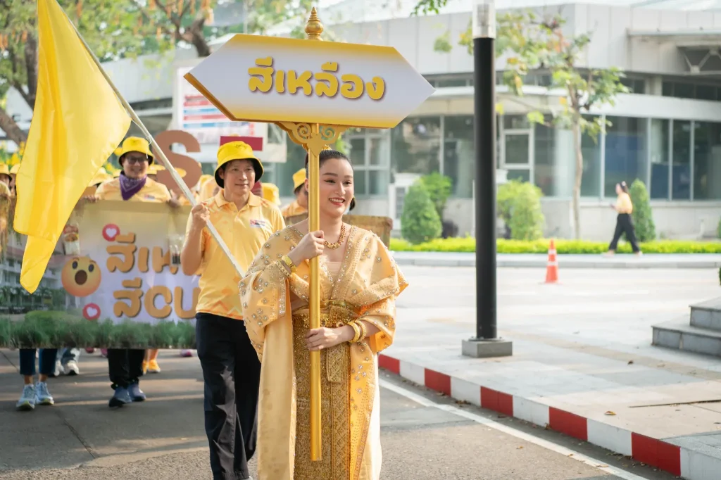 กีฬาบุคลากรสัมพันธ์ สถาบันบัณฑิตพัฒนบริหารศาสตร์ ครั้งที่ 24