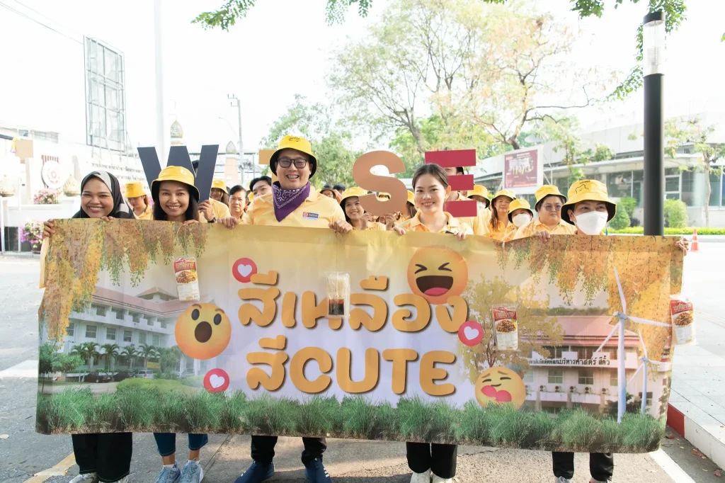 กีฬาบุคลากรสัมพันธ์ สถาบันบัณฑิตพัฒนบริหารศาสตร์ ครั้งที่ 24