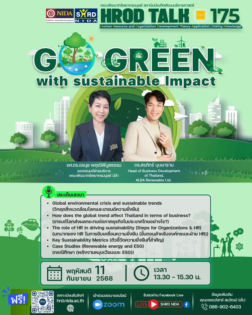 HROD TALK #175 “Go Green with Sustainable Impact”