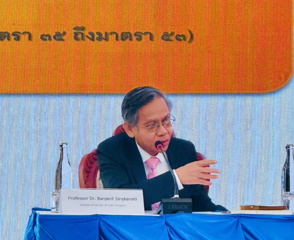 คณะนิติศาสตร์ – นิด้า เข้าร่วมการสัมมนาทางวิชาการเกี่ยวกับการยกร่างกฎหมายปกครองสารบัญญัติ เนื่องในโอกาสครบรอบ 75 ปี การสถาปนาความสัมพันธ์ทางการทูต ไทย-สปป.ลาว