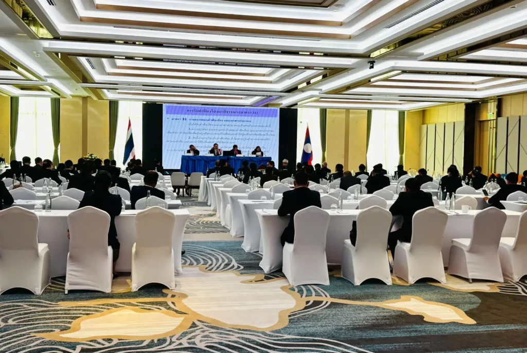 คณะนิติศาสตร์ – นิด้า เข้าร่วมการสัมมนาทางวิชาการเกี่ยวกับการยกร่างกฎหมายปกครองสารบัญญัติ เนื่องในโอกาสครบรอบ 75 ปี การสถาปนาความสัมพันธ์ทางการทูต ไทย-สปป.ลาว