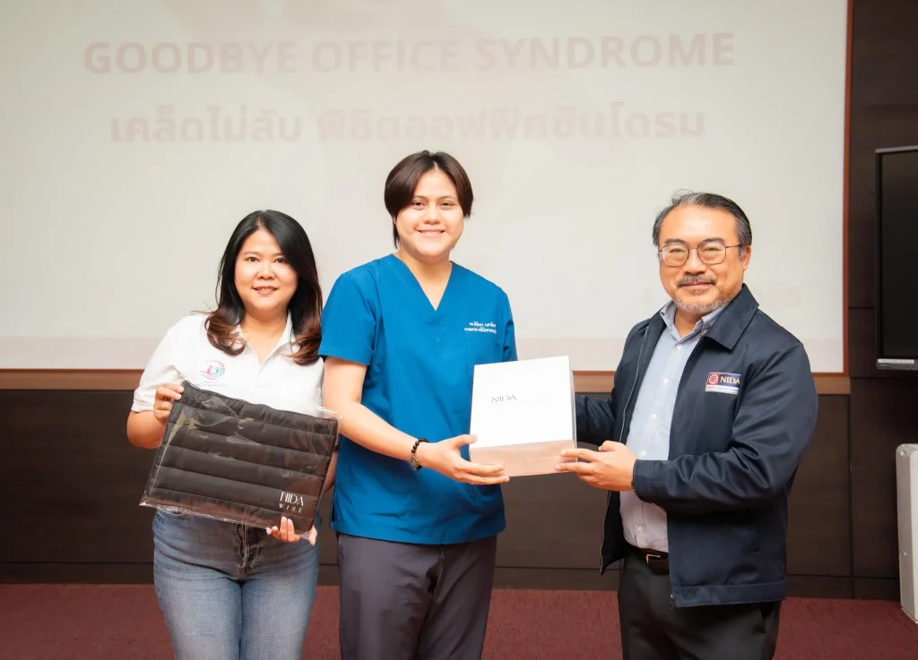 ‘นิด้า’ จัดอบรมให้ความรู้ ‘Goodbye Office Syndrome’ ส่งเสริมคุณภาพชีวิตและการทำงานที่มีประสิทธิภาพของบุคลากร