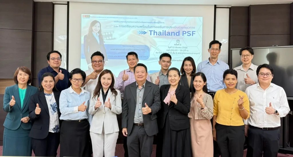 ‘นิด้า’ จัดโครงการพัฒนาอาจารย์ให้ได้มาตรฐาน Thailand PSF อบรมเชิงปฏิบัติการ ครั้งที่ 2 หัวข้อ “การเตรียมความพร้อมในการขอรับการประเมินตามแนวทาง Thailand PSF”