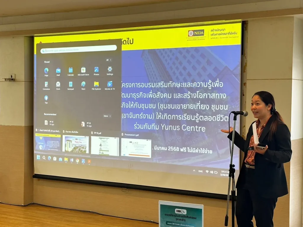 Yunus NIDA Visit Sikhio03 ศูนย์ Yunus-NIDA และสำนักวิจัย จัดกิจกรรมลงพื้นที่ความต้องการโอกาสในการพัฒนาผลิตภัณฑ์ตันแบบของชุมชน