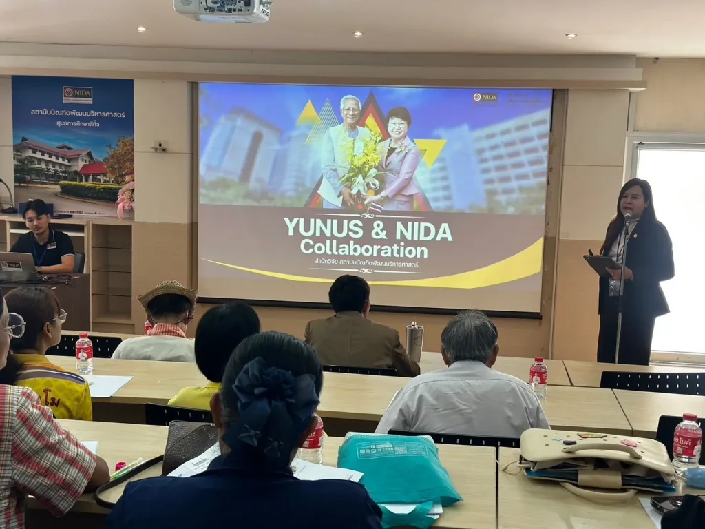 Yunus NIDA Visit Sikhio09 ศูนย์ Yunus-NIDA และสำนักวิจัย จัดกิจกรรมลงพื้นที่ความต้องการโอกาสในการพัฒนาผลิตภัณฑ์ตันแบบของชุมชน