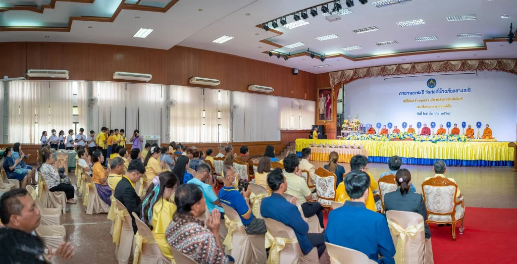 ‘นิด้า’ ร่วมเป็นเกียรติในงานครบรอบ 70 ปี โรงเรียนบางกะปิ