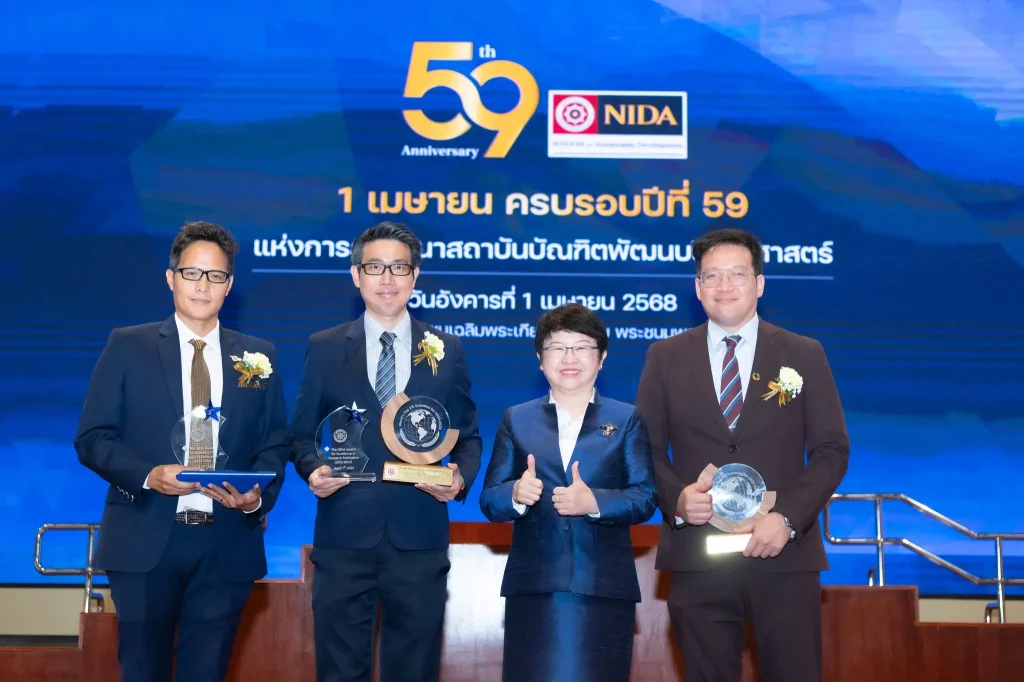NIDA ฉลองครบรอบ 59 ปี เดินหน้าก้าวสู่ปีที่ 60 ยกระดับวิสัยทัศน์ “การพัฒนาที่ยั่งยืน”