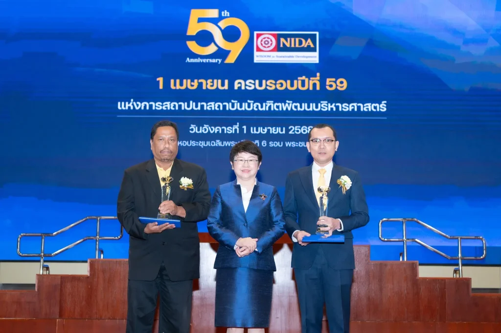 NIDA ฉลองครบรอบ 59 ปี เดินหน้าก้าวสู่ปีที่ 60 ยกระดับวิสัยทัศน์ “การพัฒนาที่ยั่งยืน”