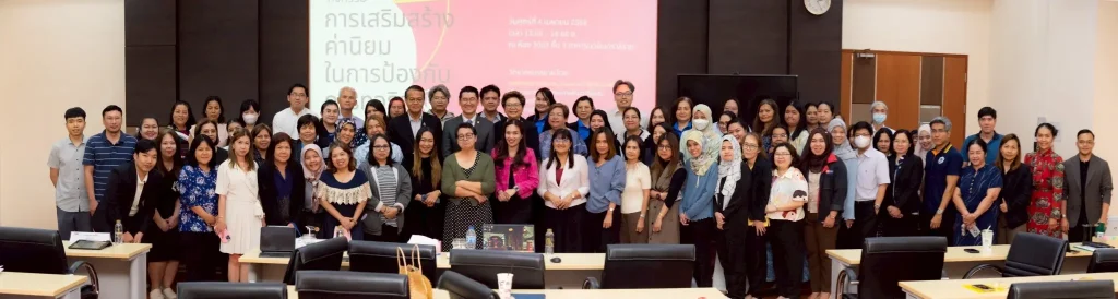 ‘นิด้า’ จัดกิจกรรม “การเสริมสร้างค่านิยมในการป้องกันการทุจริต” ภายใต้โครงการเครือข่ายผู้ปฏิบัติงานด้าน HR ของสถาบัน ประจำปีงบประมาณ พ.ศ. 2568