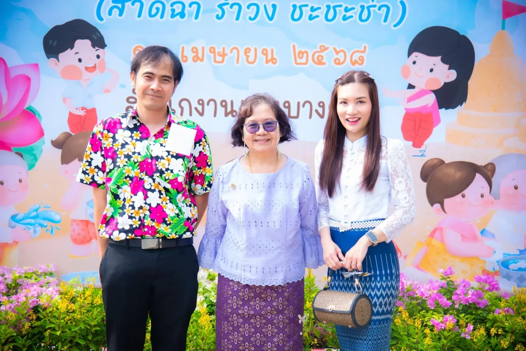 ‘นิด้า’ ร่วมกิจกรรมวันสงกรานต์และวันผู้สูงอายุ ณ สำนักงานเขตบางกะปิ