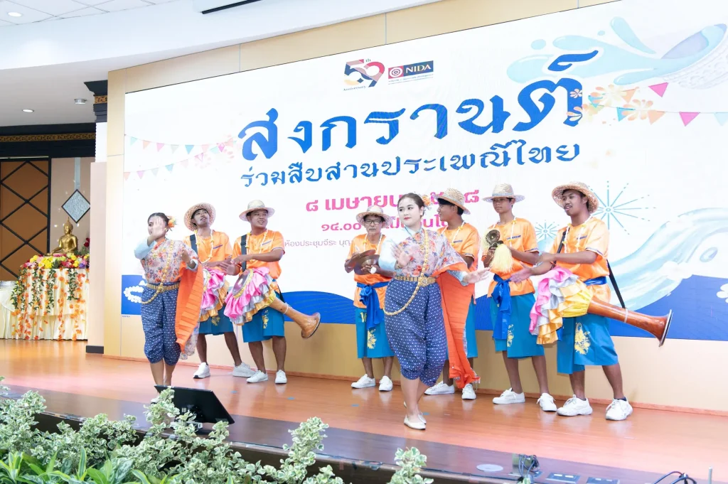 ‘นิด้า‘ จัดงานประเพณีสงกรานต์ สืบสานวัฒนธรรมไทย ประจำปี 2568