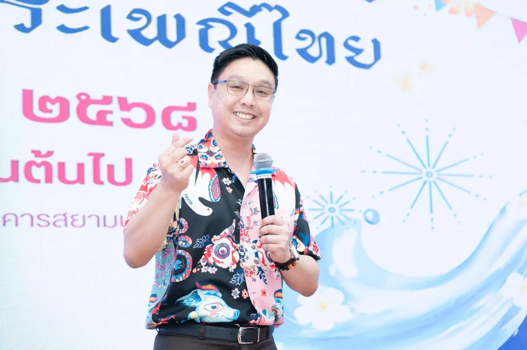 ‘นิด้า‘ จัดงานประเพณีสงกรานต์ สืบสานวัฒนธรรมไทย ประจำปี 2568