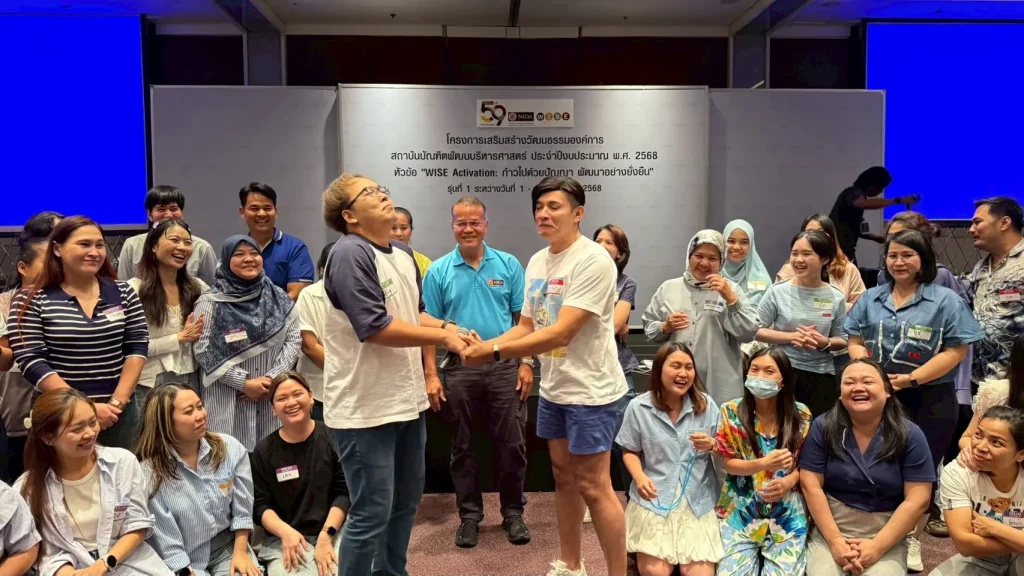 ‘นิด้า’ จัด โครงการเสริมสร้างวัฒนธรรมองค์การ ประจำปีงบประมาณ พ.ศ. 2568 “WISE Activation: ก้าวไปด้วยปัญญา พัฒนาอย่างยั่งยืน” รุ่นที่ 1