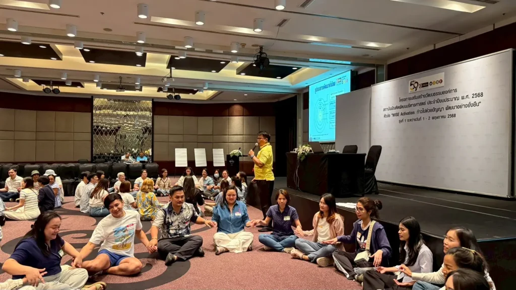 ‘นิด้า’ จัด โครงการเสริมสร้างวัฒนธรรมองค์การ ประจำปีงบประมาณ พ.ศ. 2568 “WISE Activation: ก้าวไปด้วยปัญญา พัฒนาอย่างยั่งยืน” รุ่นที่ 1