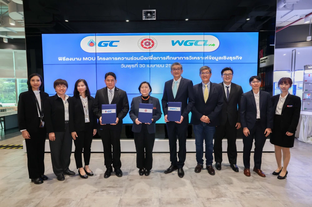 พิธีลงนาม MOU ระหว่าง คณะสถิติประยุกต์ NIDA – GC – WGLC เชื่อมโยงภาคการศึกษา สู่การพัฒนาธุรกิจด้วยเทคโนโลยี พร้อมเติบโตสู่สังคมที่ยั่งยืน