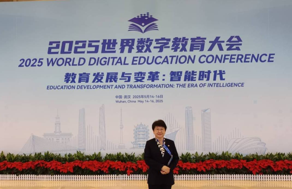 World Digital Education Conference 2025 ที่อู่ฮั่น