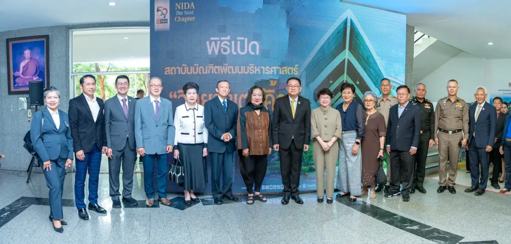 ‘นิด้า’ เปิดตัว วิทยาเขตสีคิ้ว นครราชสีมา รวมพลังเครือข่ายภาครัฐ เอกชน และประชาสังคม