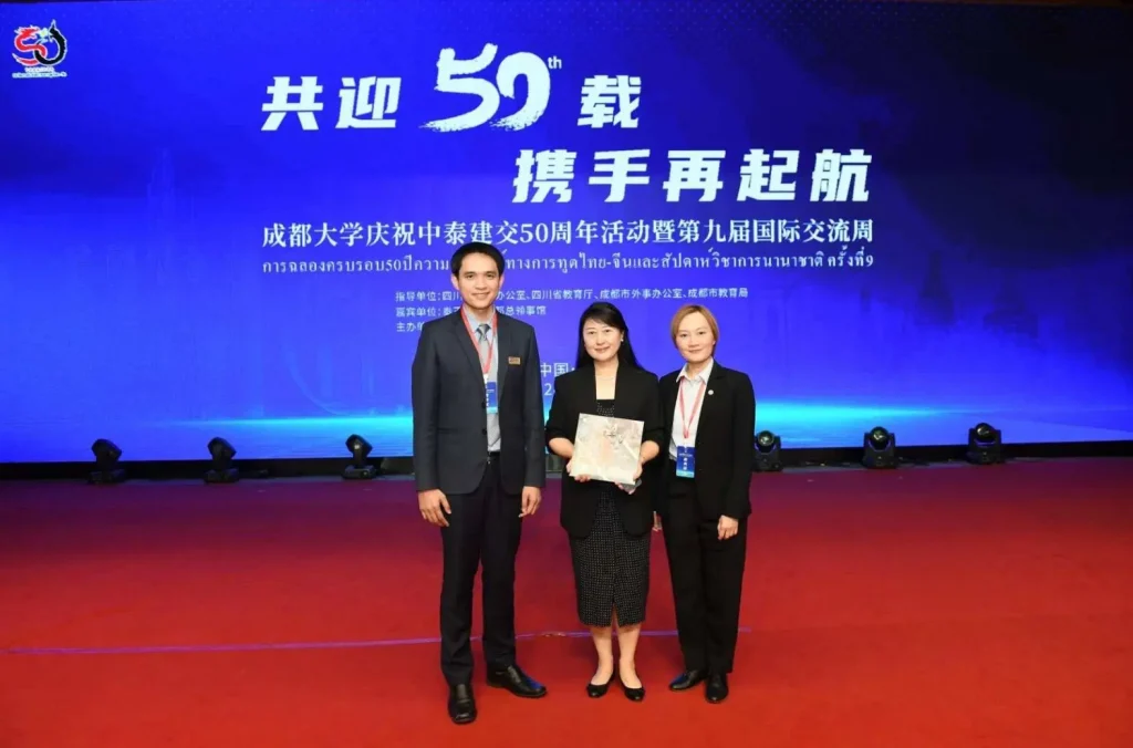 50th Anniversary of Thailand–China04 ‘นิด้า’ เข้าร่วมงาน 50 ปีความสัมพันธ์ไทย-จีน และงานสัปดาห์นานาชาติ ณ มหาวิทยาลัยเฉิงตู