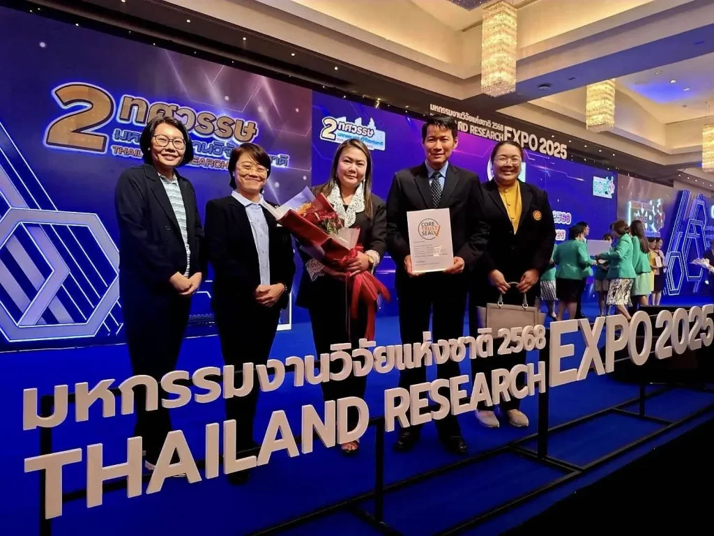 ‘นิด้า’ เข้ารับมอบ ประกาศนียบัตร CoreTrustSeal มาตรฐานสากลด้านการจัดการข้อมูลในคลังสารสนเทศดิจิทัล