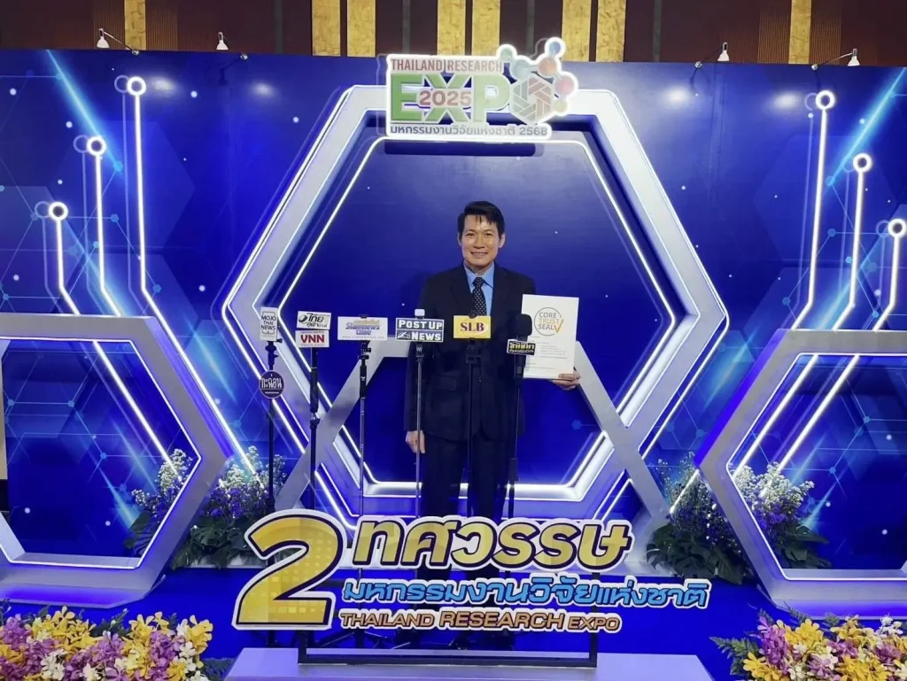 ‘นิด้า’ เข้ารับมอบ ประกาศนียบัตร CoreTrustSeal มาตรฐานสากลด้านการจัดการข้อมูลในคลังสารสนเทศดิจิทัล