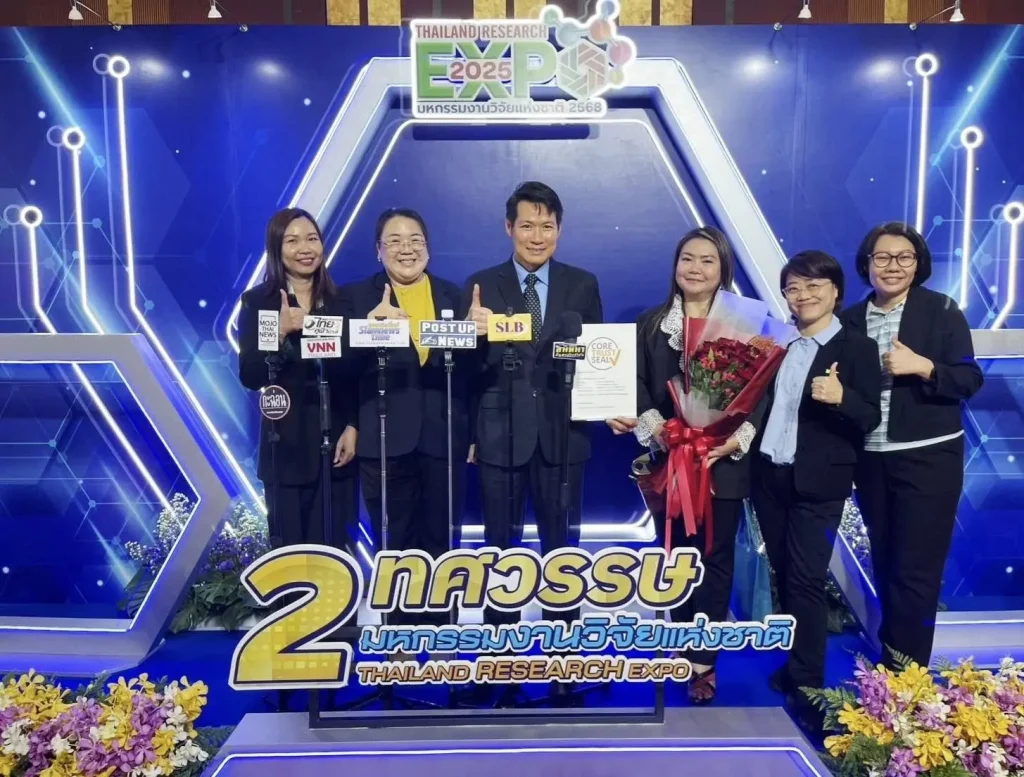 ‘นิด้า’ เข้ารับมอบ ประกาศนียบัตร CoreTrustSeal มาตรฐานสากลด้านการจัดการข้อมูลในคลังสารสนเทศดิจิทัล