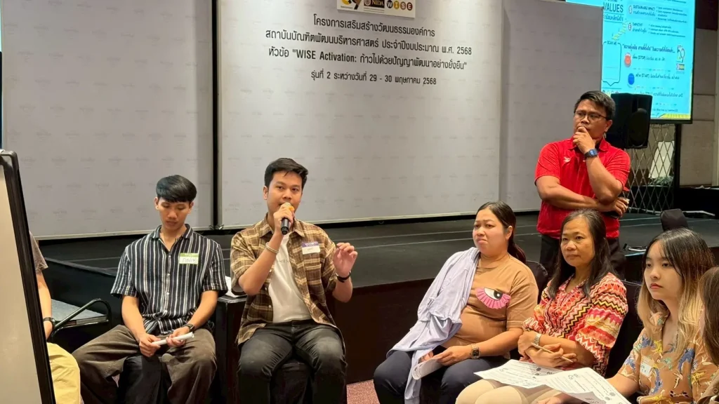 ‘นิด้า’ จัด โครงการเสริมสร้างวัฒนธรรมองค์การ ประจำปี  2568 “WISE Activation: ก้าวไปด้วยปัญญา พัฒนาอย่างยั่งยืน” รุ่นที่ 2
