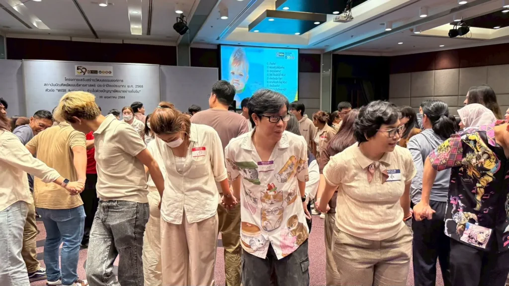 ‘นิด้า’ จัด โครงการเสริมสร้างวัฒนธรรมองค์การ ประจำปี  2568 “WISE Activation: ก้าวไปด้วยปัญญา พัฒนาอย่างยั่งยืน” รุ่นที่ 2