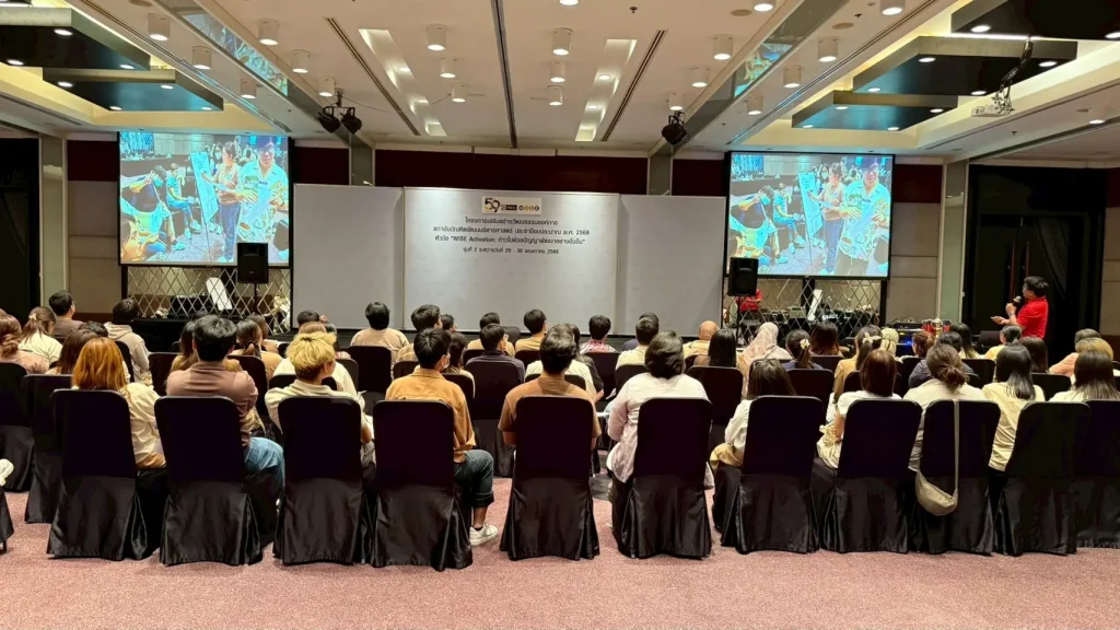 ‘นิด้า’ จัด โครงการเสริมสร้างวัฒนธรรมองค์การ ประจำปี  2568 “WISE Activation: ก้าวไปด้วยปัญญา พัฒนาอย่างยั่งยืน” รุ่นที่ 2