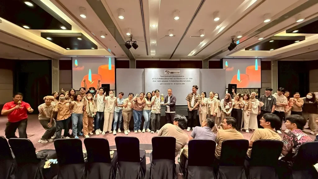 ‘นิด้า’ จัด โครงการเสริมสร้างวัฒนธรรมองค์การ ประจำปี  2568 “WISE Activation: ก้าวไปด้วยปัญญา พัฒนาอย่างยั่งยืน” รุ่นที่ 2