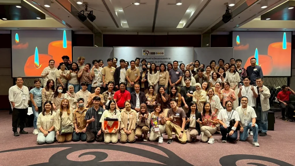 ‘นิด้า’ จัด โครงการเสริมสร้างวัฒนธรรมองค์การ ประจำปี  2568 “WISE Activation: ก้าวไปด้วยปัญญา พัฒนาอย่างยั่งยืน” รุ่นที่ 2